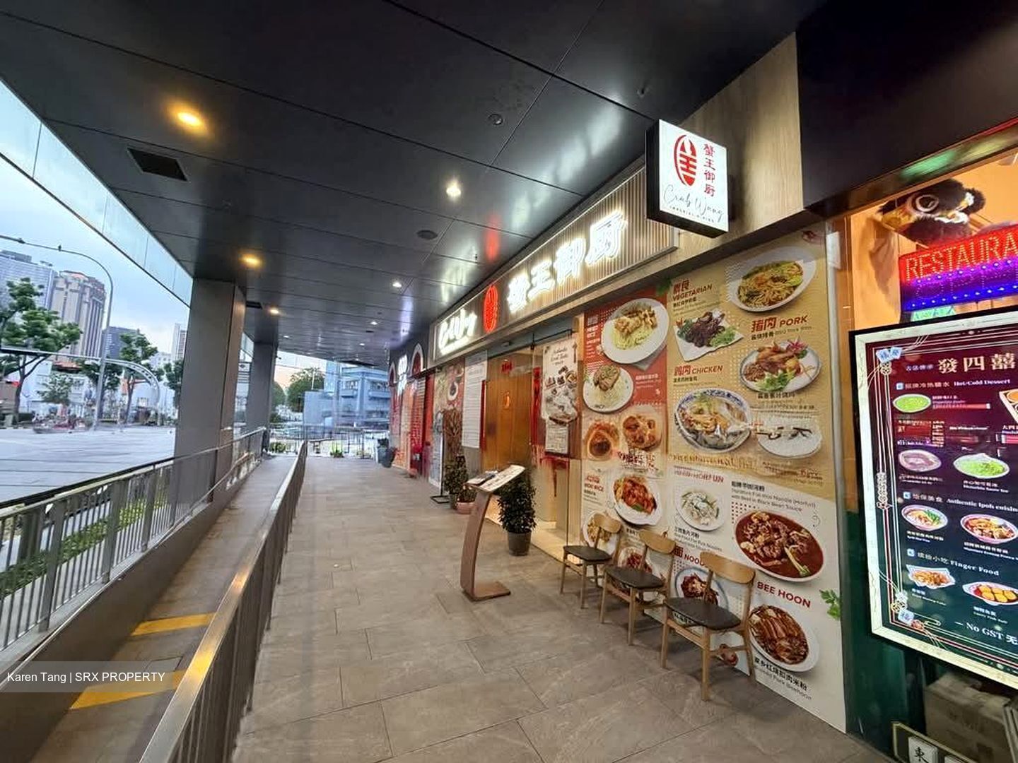 Jalan Sultan (D7), Retail #539410051